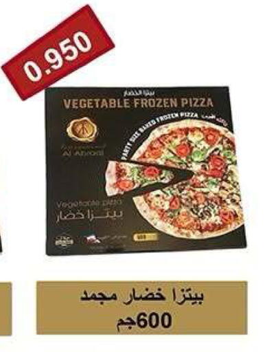 available at جمعية ضاحية صباح الناصر التعاونية in الكويت - مدينة الكويت