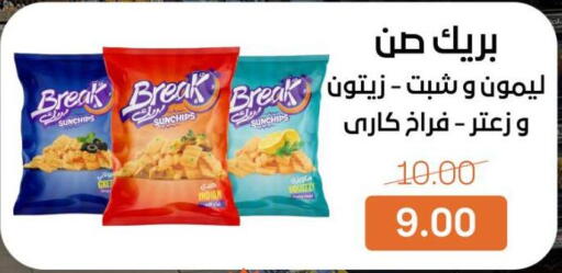 available at Beit El Gomla in Egypt - Cairo