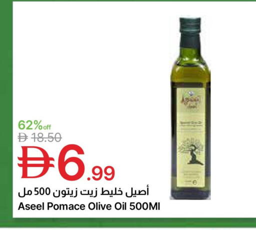 available at جمعية الامارات التعاونية in الإمارات العربية المتحدة , الامارات - دبي