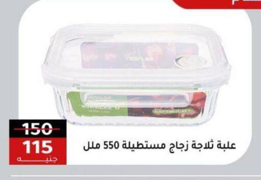 available at الاهرام in Egypt - القاهرة