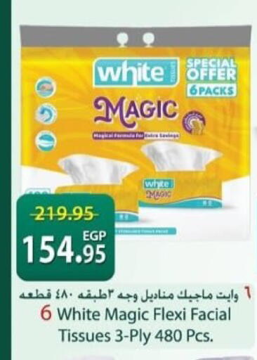 available at Spinneys  in Egypt - Cairo