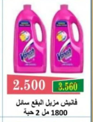 available at جمعية البيان التعاونية in الكويت - مدينة الكويت