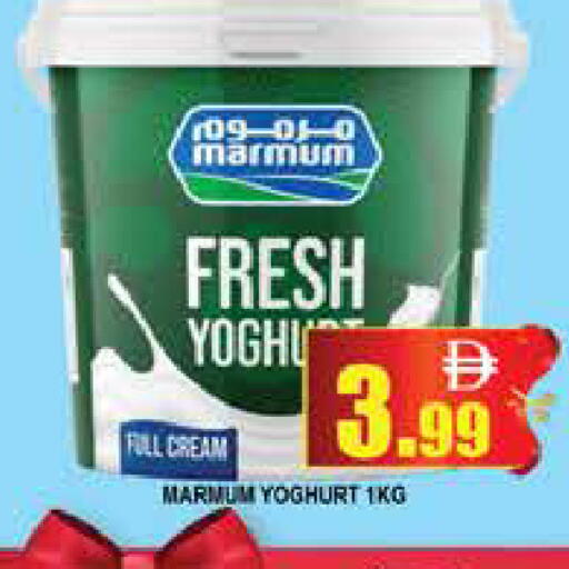 available at المدينة in الإمارات العربية المتحدة , الامارات - دبي