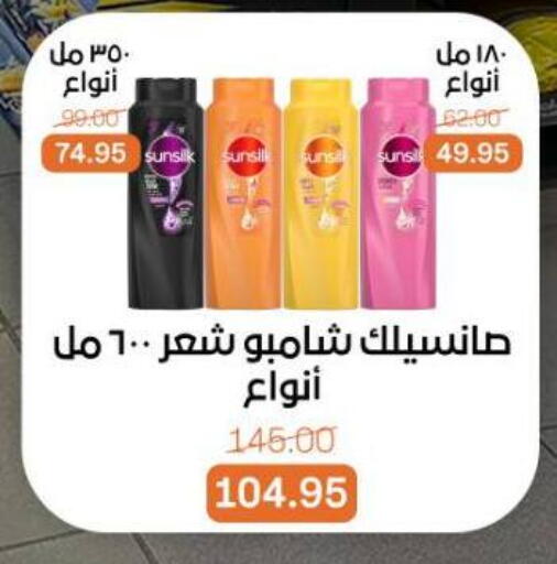 available at Beit El Gomla in Egypt - Cairo