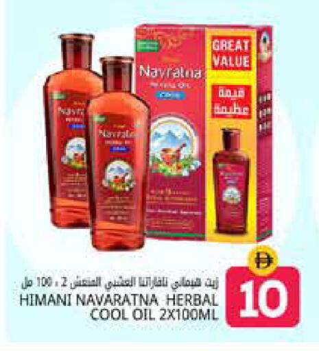 available at Pasons Hypermarket in UAE - Dubai