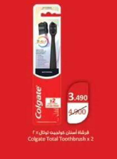 available at  جمعية مبارك الكبير والقرين التعاونية in الكويت - مدينة الكويت