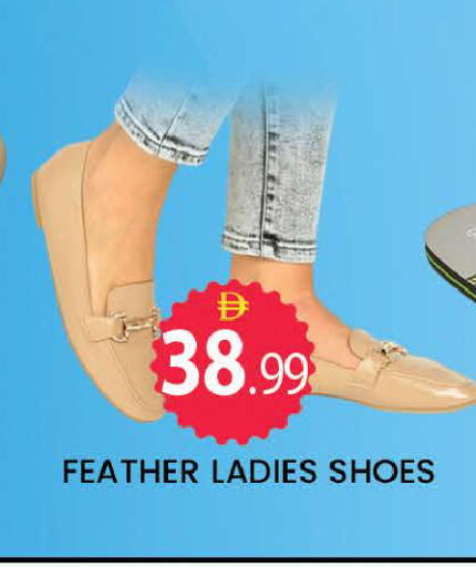 available at المدينة in الإمارات العربية المتحدة , الامارات - دبي