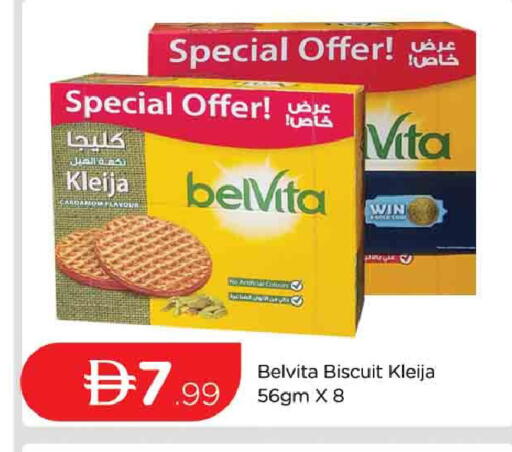 Cardamom available at المدينة in الإمارات العربية المتحدة , الامارات - دبي