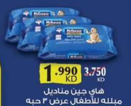 available at  جمعية مبارك الكبير والقرين التعاونية in الكويت - مدينة الكويت