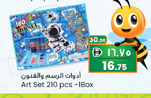 available at سفاري هايبر ماركت in الإمارات العربية المتحدة , الامارات - رَأْس ٱلْخَيْمَة