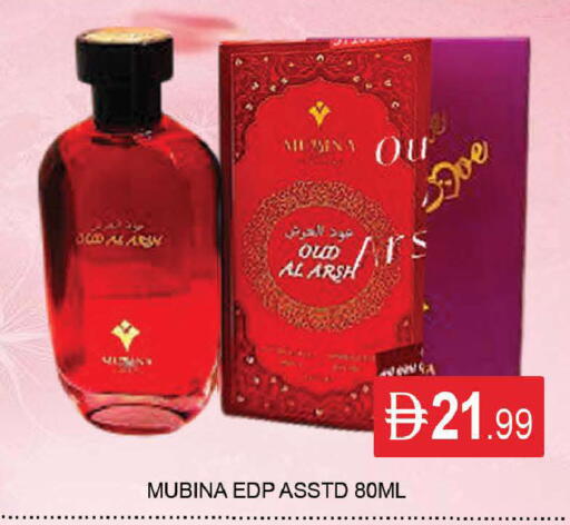 available at المدينة in الإمارات العربية المتحدة , الامارات - دبي