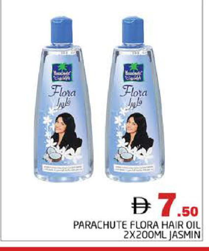 available at Pasons Hypermarket in UAE - Dubai