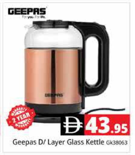 available at Pasons Hypermarket in UAE - Dubai