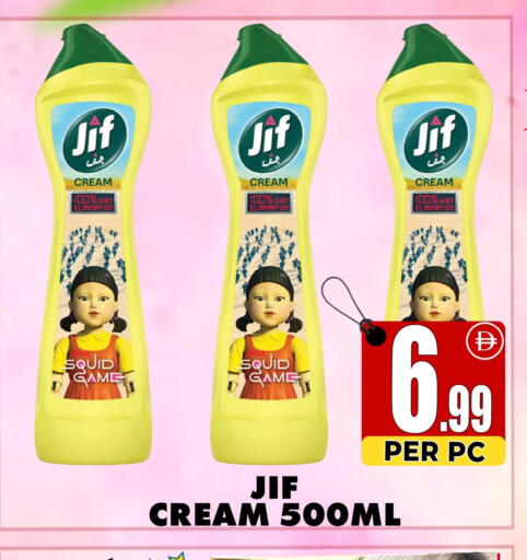 available at Centro Discount Center in UAE - Dubai