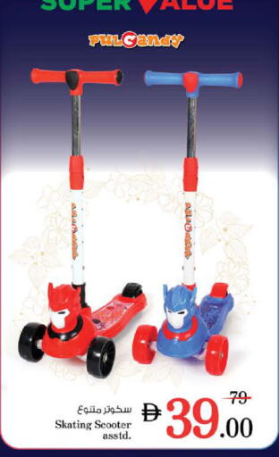 available at نستو هايبرماركت in الإمارات العربية المتحدة , الامارات - أبو ظبي