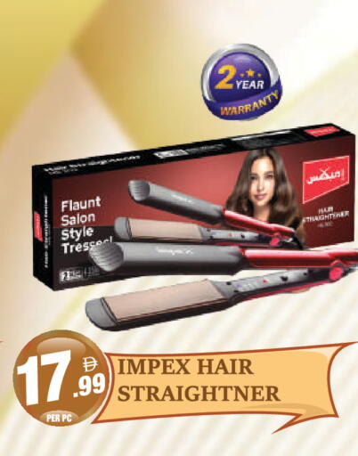 available at Dream Land in UAE - Dubai