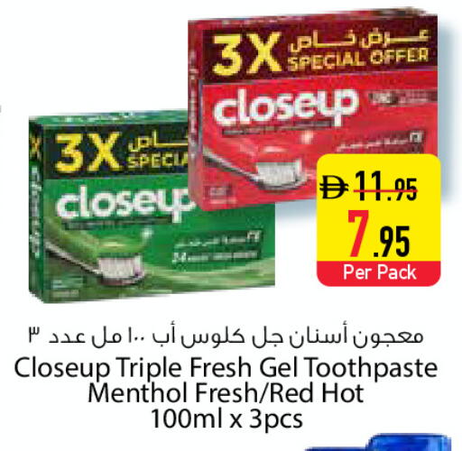 available at السفير ماركت in الإمارات العربية المتحدة , الامارات - دبي