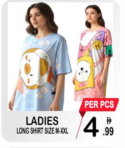 available at مركز الجمعة in الإمارات العربية المتحدة , الامارات - الشارقة / عجمان