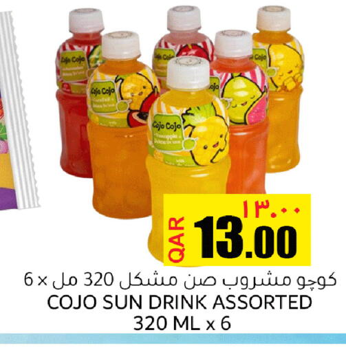 available at Rambo Mart in Qatar - Al Khor
