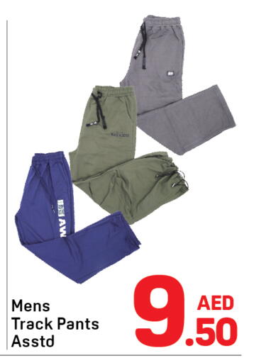 available at Day to Day Department Store in UAE - Dubai