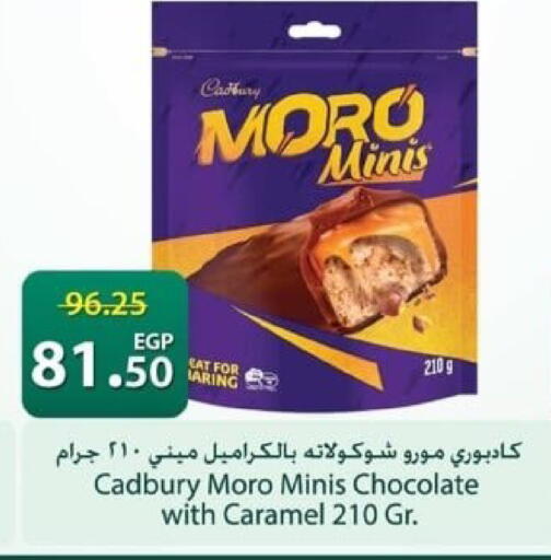 available at Spinneys  in Egypt - Cairo