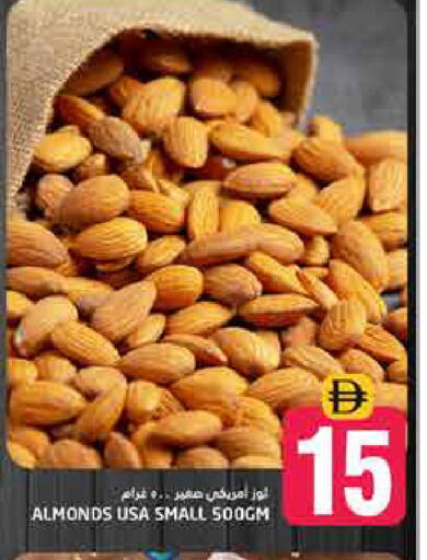 available at Pasons Hypermarket in UAE - Dubai