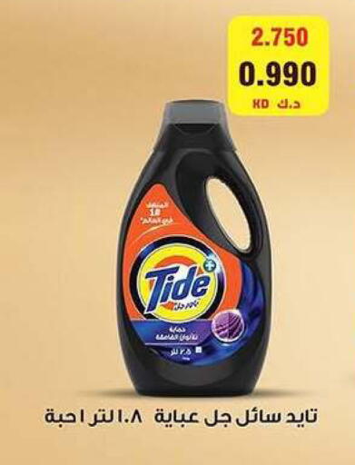 available at Fahd Al Ahmad Cooperative Society in Kuwait - Ahmadi Governorate