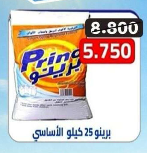 available at جمعية ضاحية علي صباح السالم التعاونية in الكويت - مدينة الكويت