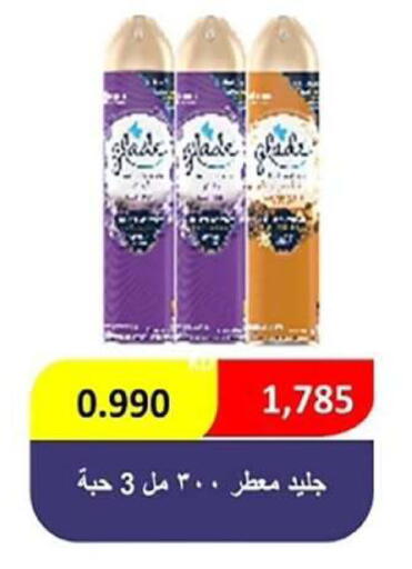available at  جمعية مبارك الكبير والقرين التعاونية in الكويت - مدينة الكويت