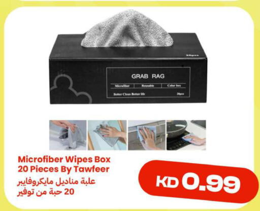 available at توصيل  in الكويت - مدينة الكويت