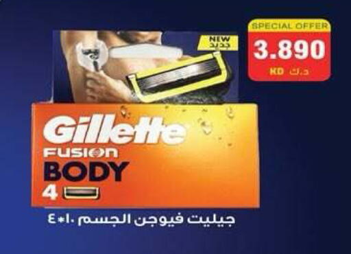 available at جمعية ضاحية علي صباح السالم التعاونية in الكويت - مدينة الكويت