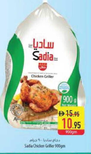 available at Safeer Market in UAE - Ras al Khaimah