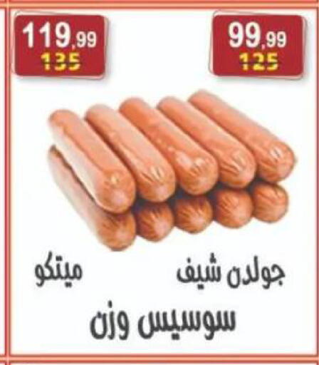 available at Hyper Eagle in Egypt - Cairo