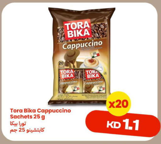 available at Taw9eel.com in Kuwait - Ahmadi Governorate