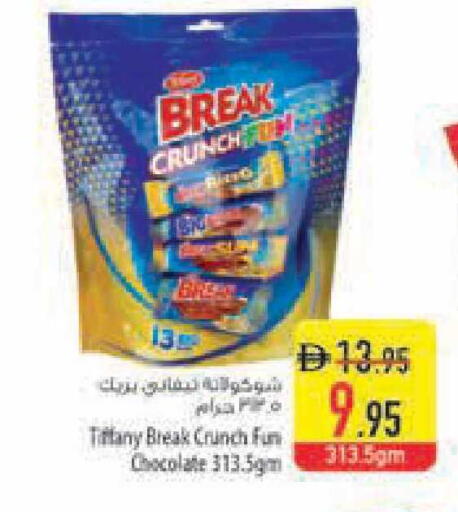 available at Safeer Market in UAE - Ras al Khaimah