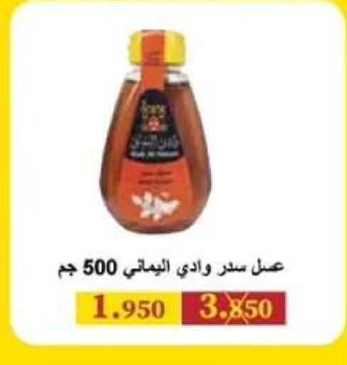 available at  جمعية مبارك الكبير والقرين التعاونية in الكويت - مدينة الكويت