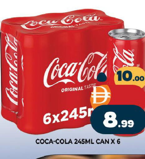 available at المدينة in الإمارات العربية المتحدة , الامارات - دبي