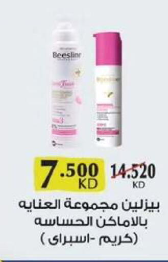 available at  جمعية مبارك الكبير والقرين التعاونية in الكويت - مدينة الكويت