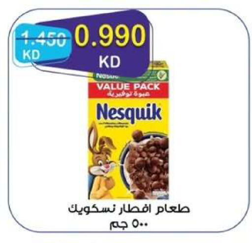 available at  جمعية مبارك الكبير والقرين التعاونية in الكويت - مدينة الكويت