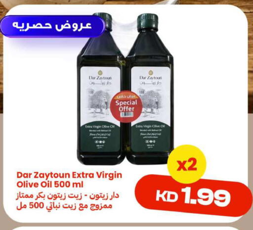 available at Taw9eel.com in Kuwait - Ahmadi Governorate