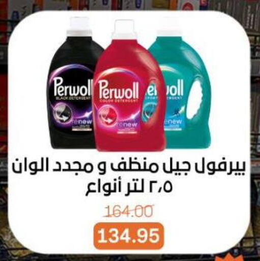 available at Beit El Gomla in Egypt - Cairo