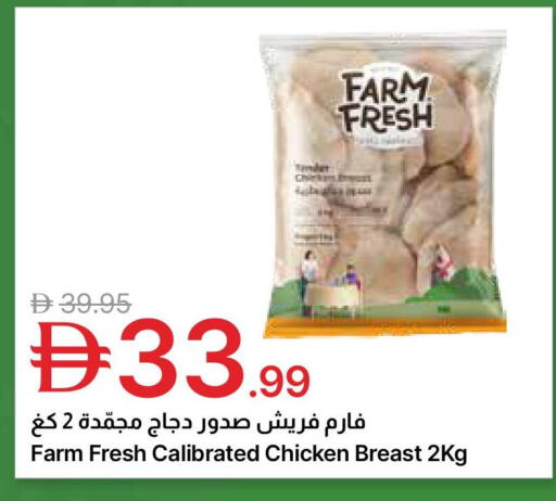 available at Emirates Co-Operative Society in UAE - Dubai