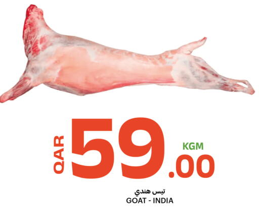 available at Al Baladi Al Yawm in Qatar - Al-Shahaniya