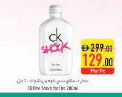 available at Safeer Market in UAE - Ras al Khaimah