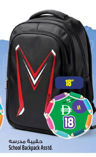 available at Safari Hypermarket  in UAE - Dubai