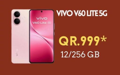 available at القاهرة للهواتف in قطر - الدوحة