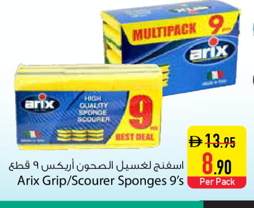 available at السفير ماركت in الإمارات العربية المتحدة , الامارات - دبي