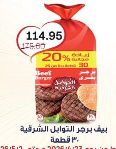 available at Beit El Gomla in Egypt - Cairo