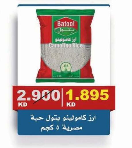 available at جمعية الصديق التعاونية in الكويت - مدينة الكويت