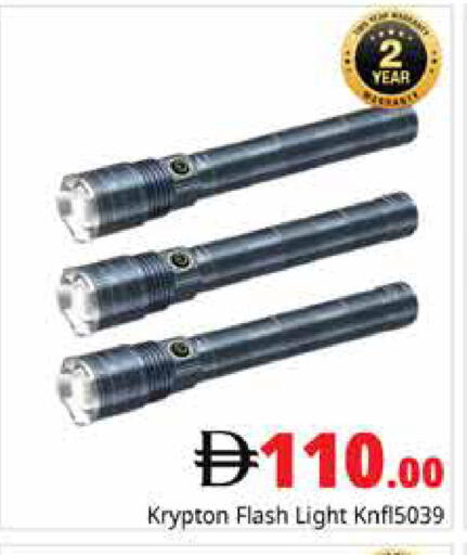 available at هايبر ماركت باسونز in الإمارات العربية المتحدة , الامارات - دبي